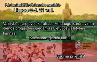 Giedokime Lietuvos valstybės himną kartu
