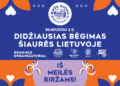 Biržų miesto šventė 2025 „BIRŽAI – SOSTINĖ MANO“