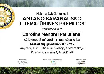 Kviečiame į A. Baranausko literatūrinės premijos įteikimo iškilmes!
